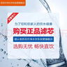 苏泊尔（SUPOR）超滤机适配滤芯超滤膜滤芯、适用于DU2U3/UU01超滤机、 实拍图