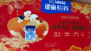 雀巢（Nestle）【年货节礼盒】怡养益护因子中老年奶粉高钙850g*2 年货礼盒送礼 实拍图