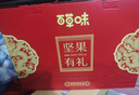 百草味零食礼盒1235g 新年货送礼含夏威夷果榛子零食大礼包 实拍图