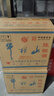 牛栏山 陈酿 白牛二 白瓶 口粮酒 浓香风格 52度 500ml*12瓶 整箱装 实拍图