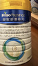 美素佳儿（Friso）皇家幼儿配方奶粉 3段（1-3岁幼儿适用）400g 乳铁蛋白（新国标） 实拍图
