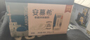 伊利【18天新鲜直达】安慕希希腊风味酸奶原味205g*16盒 年货礼盒装 实拍图