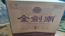 剑南春金剑南 名典五星 52度 500ml*6瓶 整箱装 浓香型白酒 年货送礼 实拍图