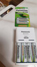 松下（Panasonic）充电电池5号6节充电套装含标准充电器适用数码遥控玩具等 实拍图