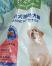 麦富迪狗粮 藻趣儿狗粮幼犬粮牛肉螺旋藻 呵护肠胃2.5kg 实拍图