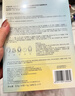FAN BEAUTY DIARY油敷面膜15片【3盒装】水油膜补水滋养 情人节礼物送女生 实拍图