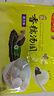 湾仔码头香糯黑芝麻汤圆538g28只汤圆元宵早餐点心速冻生鲜食品年货送礼 实拍图