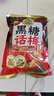 徐福记 黑糖话梅糖468g约74颗 年货年糖新年糖果 结婚订婚硬糖 实拍图