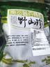 昱品源黄山笋干 新货嫩笋片竹笋干皖南笋尖脱水蔬菜干耐储存南北干货 干笋片500g 实拍图