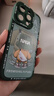 奶小鸭（NEYAA）适用苹果16pro手机壳 iphone16pro保护套镜头全包硅胶防摔超薄创意卡通简约网红软壳男女款 苍岭绿 实拍图