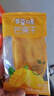百草味芒果干408g 独立包装蜜饯果干水果干果脯休闲零食办公室零食烘焙 实拍图