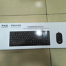 联想生态品牌异能者有线键盘鼠标套装 全尺寸防泼溅人体工学手感舒适 商务办公台式/小新适用键鼠KM102 实拍图