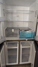 海尔（Haier）「家宴系列」531L十字门母婴冰箱干湿分储制冰一级抗菌风冷大容量灰BCD-531WGHTD59SHU1国家补贴 实拍图