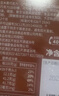 怡浓今典黑巧克力豆130g 纯可可脂巴旦木果仁夹心零食生日礼物 实拍图