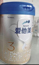 爱他美（Aptamil）卓傲幼儿配方奶粉3段（12—36月龄）300g  小罐装试用装 实拍图