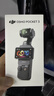 大疆 DJI Osmo Pocket 3 标准版 一英寸口袋云台相机 OP灵眸手持数码相机 旅游vlog 便携美颜摄像 实拍图