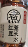 元气森林【好自在】 元气自在水 红豆薏米水  500mL*15瓶装整箱 植物饮料 实拍图