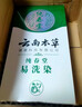 纯春堂染发膏植物护理型纯自然黑不沾头皮一洗黑盖白染发剂无刺激男女士 （植萃盖白）自然黑 实拍图