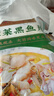 同庆楼年货酸菜鱼450g 老坛酸菜黑鱼片 加热即食 方便速食 冷冻半成品 实拍图