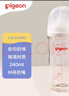 贝亲（Pigeon）玻璃奶瓶160mlS码+PPSU奶瓶240mlM码 1-6个月奶瓶套装 实拍图