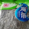 富昌 干海带500g  福建特产 海产干货 火锅 煲汤凉拌海鲜食材 实拍图