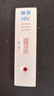 准信（Accu News）艾滋病检测试纸 hiv试纸性病血液抗体传染病自检测试剂盒 1盒装 实拍图
