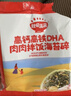 秋田满满 高钙高铁DHA海苔碎114g 拌饭料_享婴儿宝宝儿童辅食食谱 实拍图
