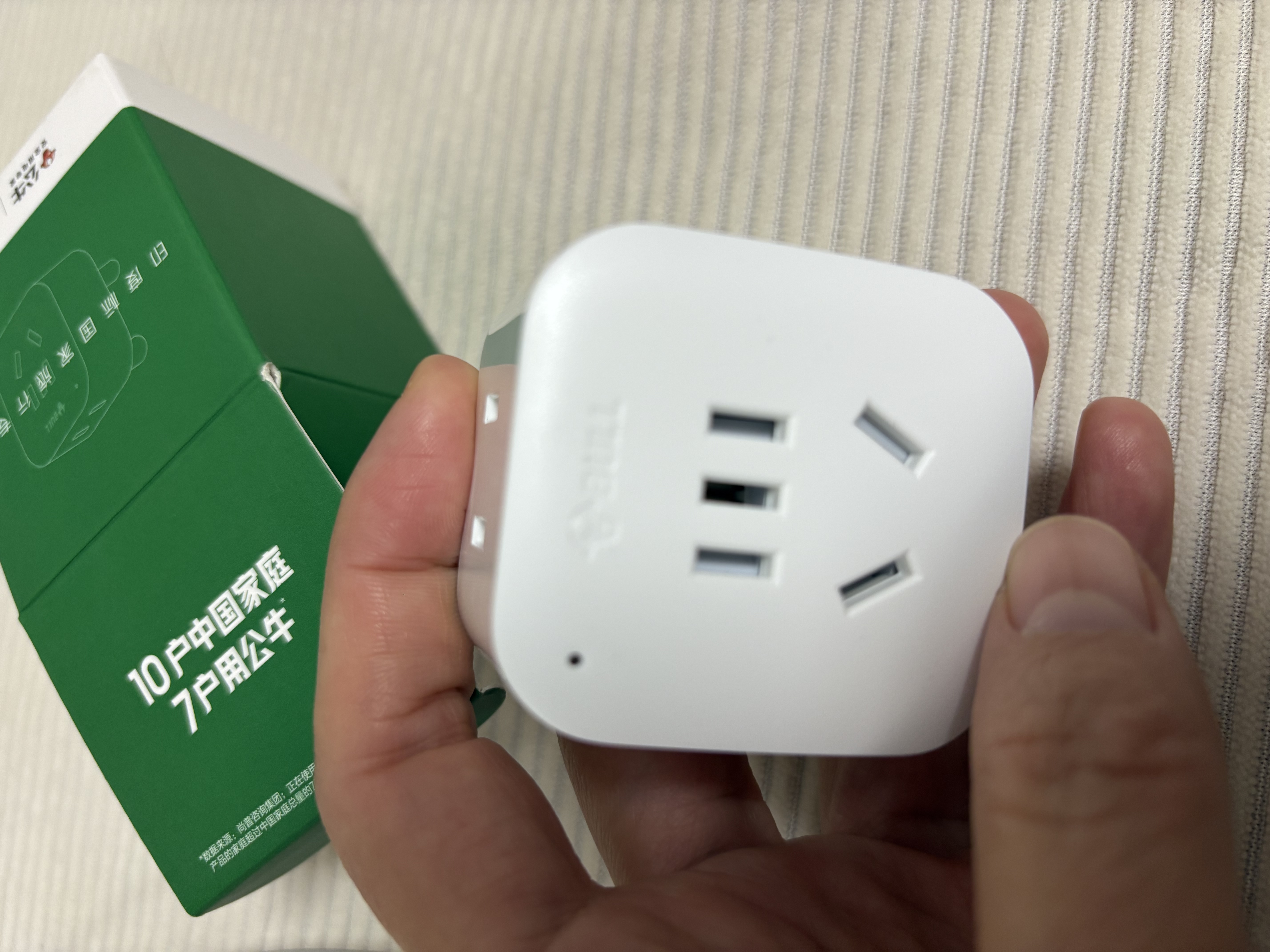 公牛（BULL）旅行转换器电源插座/转换插头/国内外使用转换插座出国插头 印度标转国标（出行使用) GN-L01S 实拍图