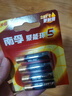 南孚5号+7号电池16粒 碱性电池 聚能环5代适用遥控器/体脂秤/血压计/计算器/无线鼠标/耳温枪/血糖仪等 实拍图