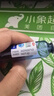 三精葡萄糖酸锌口服溶液10ml*12支*3盒+复方葡萄糖酸钙口服溶液10ml*12支*3盒儿童青少年液体钙锌补锌年货送礼 实拍图