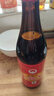 女兒红 陈年特酿 三年陈 半干型 绍兴黄酒 600ml 单瓶装 实拍图