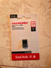 闪迪（SanDisk）32GB USB3.1 U盘 CZ430酷豆 黑色 读速130MB/s 车载U盘 文件加密 小巧便携优盘 实拍图