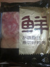 鲜京采 鸡腿排净重4斤 冷冻 无骨腿排去骨带皮鸡腿肉早餐 源头直发 实拍图