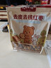 大山合去皮去核红枣500g*3袋新疆灰枣宝宝零食儿童调味料 煲汤煮粥辅食 实拍图