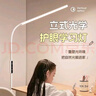 ARROW箭牌  大路灯落地灯护眼学习灯床头灯钢琴灯台灯立式书房灯 实拍图