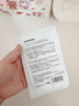 sakose凡士林玻色因青春淡纹紧致抗皱贴共16贴修护法令抬头八字川字纹 实拍图