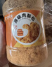 比比赞（BIBIZAN）原味肉松400g罐装鸡肉酥松休闲零食家庭烘焙辅食肉脯拌饭小吃 实拍图
