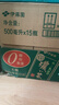 伊藤园（ITOEN）浓味绿茶 500ml*15瓶 整箱 茶叶饮料 无糖茶饮料 0糖0脂0卡饮料  实拍图