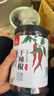 川珍朝天干辣椒100g罐装香辣红辣椒干货炖卤料火锅底料调料炒菜 实拍图