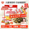 秋田满满 高钙高铁DHA海苔碎114g 拌饭料_享婴儿宝宝儿童辅食食谱 实拍图