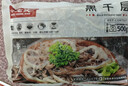 小龙坎白千层肚500g火锅串串冒菜牛百叶牛肚毛肚速食食材春节也送货 实拍图