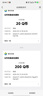 【谨防刷单诈骗-不退不换】腾讯QQ币qb q币 充值QB充值 填QQ号自动充值 200qb（让你来下单的都是骗子） 实拍图