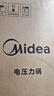 美的（Midea）【送礼好年货】沸腾浓香小飞侠电压力锅0氟0涂层双胆高压锅6L大容量家用煲汤6-10人煮饭煲E6825N 实拍图