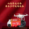 朗科（Netac）128GB TF（MicroSD）存储卡 A1 U1 C10 经典国风版 读速100MB/s 行车记录仪&手机专用内存卡 实拍图