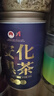 安化黑茶官茶2013年正宗金花茯砖茶茯茶颗粒茶叶安化黑茶200g 实拍图