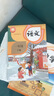 【新华正版包邮】一年级下册语文课本 人教版 一年级下册语文书 部编版 小学下学期 语文教材 教科书六三制 实拍图
