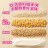 小鹿蓝蓝DHA冻干双色米饼宝宝零食/哈密瓜水蜜桃味/20g 实拍图