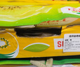 佳沛（zespri）意大利  阳光金奇异果巨大果22粒原箱 单果重约144-175g 猕猴桃 实拍图