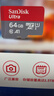 闪迪（SanDisk）64GB TF（MicroSD）内存卡 A1 U1 C10 至尊高速移动版存储卡 读速140MB/s 手机平板游戏机内存卡 实拍图