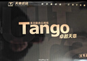 天章 （TANGO）卓越天章A4纸打印纸 80g 500张/包 5包/箱 白纸草稿纸资料打印复印纸2500张整箱【卓越品质】 实拍图